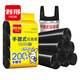 利得背心垃圾袋黑色50*60cm200只單面0.8絲家用辦公大號(hào)手提塑料袋