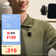 大疆 DJI Mic Mini 迷你無(wú)線(xiàn)高品音質(zhì) 降噪領(lǐng)夾麥克風(fēng) 戶(hù)外采訪(fǎng)直播vlog手機相機原聲級紐扣式收音麥 【安卓+蘋(píng)果15/16系列+相機】一拖一