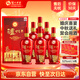 瀘州老窖股份瀘州盛典 52度濃香型500ml*6瓶  白酒整箱 結婚喜宴中秋送禮