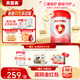 貝因美（Beingmate）愛(ài)加12-36月幼兒奶粉大罐3段800g 免疫成長(zhǎng)奶粉含乳鐵蛋白