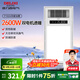 德力西（DELIXI）浴霸 雙電機 五合一機械款浴霸 照明 換氣 吹風(fēng)集成吊頂風(fēng)暖浴霸 數顯+負離子除菌