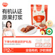 秋田滿(mǎn)滿(mǎn)有機山楂棒85g兒童零食棒棒糖無(wú)添加獨立裝—享寶寶嬰幼兒零食譜