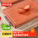 京東京造 菜板 砧案板整木切菜板家用雙面分切【百年紅櫻桃】36*24*2.5cm