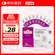 谷登貓咪六種菌3g*8包/盒 幼貓成貓專(zhuān)用益生菌腸胃調理拉稀嘔吐軟便