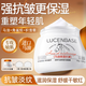 透真進(jìn)口馬油面霜抗皺緊致高保濕補水修復霜馬油膏130g敏感肌女士
