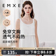 嫚熙（EMXEE）哺乳背心月子服純棉孕婦喂奶巾防走光春秋孕婦吊帶內衣女 【月牙白背心帶罩杯款】莫代爾棉 XL