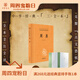 周易全書中華書局正版三全本十三經(jīng)注疏周易正義為底本國學(xué)經(jīng)典四書五經(jīng)書籍全解易經(jīng)入門基礎(chǔ)知識中華經(jīng)典名著全本全注全譯叢書