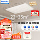 飛利浦（PHILIPS）全光譜護眼室內吸頂燈新款超薄簡(jiǎn)約客廳大燈130W含遙控器[包安裝]