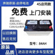 原質(zhì)配套AGM啟停蓄電池適配奔馳C180 E260 C200 A200E300B200電瓶 奔馳原裝配套普通84AH不帶啟停