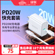 綠聯(lián)【3C認證】蘋(píng)果充電器頭套裝 氮化鎵PD20W快充頭+Type-C數據線(xiàn)適用iPhone17ProMax/16Plus/15/14 【PD20W】蘋(píng)果8-14快充套裝-1米