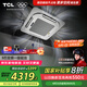 TCL3匹天花機吸頂空調(diào) 變頻一級能效 辦公商用小中央空調(diào) 以舊換新補貼京派 KFRD-Vd72QRAW/N3Y-E1-FA