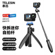 TELESIN(泰迅)適配gopro13自拍桿三腳架gopro迷你自拍桿延長(cháng)手持桿三腳架運動(dòng)相機配件