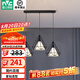 雷士（NVC） 餐廳燈 北歐燈具 鐵藝吧臺餐吊燈 工業(yè)風現(xiàn)代簡約創(chuàng)意燈具餐廳燈 北歐3頭餐吊燈【帶5瓦白光光源】