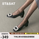 星期六（St&Sat）女鞋淺口優(yōu)雅方頭中粗跟通勤單鞋 黑色 38