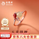 老鳳祥925銀玉見(jiàn)錦鯉戒指女款本命年開(kāi)口戒七夕教師節禮物送女朋友老婆 今/明日達*錦鯉戒指-玫瑰金色【品牌禮盒】