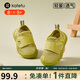 卡特兔學(xué)步鞋嬰兒機(jī)能鞋早秋網(wǎng)面鞋透氣軟底童鞋寶寶防滑室內(nèi)鞋X4AE026