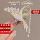 卡瑪倫2025新款麥穗發(fā)夾后腦勺高端發(fā)卡女鯊魚(yú)夾頭飾生日七夕情人節禮物 鈴蘭花珍珠發(fā)夾禮盒裝（要刻字）