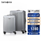 新秀麗（Samsonite）行李箱20英寸+28英寸拉桿箱子母套裝箱旅行密碼箱NX0銀色