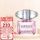 范思哲（VERSACE）粉鉆晶鉆香戀水晶女士淡香水 七夕情人節(jié)禮物節(jié)日送女友 粉鉆90ML(簡裝)