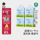 babycareAir pro拉拉褲夏季超薄透氣尿不濕寶寶尿片bbc嬰兒新生兒日用尿布 4XL 4包 96片 【體重19KG以上】