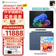 微軟【全新AI】Surface Pro第11版平板筆記本二合一13英寸OLED觸控電腦AIPC辦公商務(wù) 驍龍XElite(12核)16G 1TB 寶石藍 【主機+原裝鍵盤(pán)+觸控筆2代+Arc鼠標】