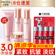 珀萊雅（PROYA）水乳套裝抗皺提拉護膚品化妝品套裝護膚禮盒全套旗艦直賣(mài)款 18:四件套【潔面+水+乳液+眼霜】