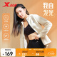 特步（XTEP）外套女子連帽針織上衣夾克戶外運(yùn)動(dòng)塑性