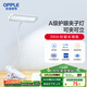 歐普（OPPLE）led觸控調光充電夾子臺燈大學(xué)生床頭臥室宿舍床頭燈兒童家用 小博