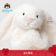 Jellycat害羞乳白色邦尼兔動(dòng)物毛絨玩偶安撫玩偶娃娃生日七夕情人節(jié)禮物 乳白色 Medium