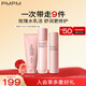 PMPM玫瑰水乳潔3件套(水120ml+乳100g+潔面100g)