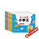 幼兒創(chuàng  )意小手工 全6冊 兒童手工制作益智書(shū)創(chuàng  )意3D立體趣味游戲立體手工大全快樂(lè )DIY動(dòng)手動(dòng)腦全腦