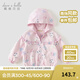 戴維貝拉（DAVE＆BELLA）女童連帽外套兒童上衣小童衣服2025秋季新款童裝洋氣女寶寶外衣 粉底印花【現貨】 110 cm（建議身高100-110cm）