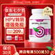 Vinsic麥芽硒片hpv轉(zhuǎn)陰藥提高增強(qiáng)免疫力和抵抗力女性女士補(bǔ)硒有機(jī)富硒 4瓶裝【提高全家免疫，3瓶+贈(zèng)1瓶】
