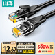 山澤 六類網(wǎng)線 5米千兆高速網(wǎng)絡(luò)寬帶線 6類家用電腦路由器2.5g監(jiān)控線 CAT6八芯成品跳線黑色 WD6050