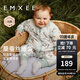 嫚熙（EMXEE）嬰兒分腿睡袋兒童寶寶秋冬季恒溫 紗羅桑蠶絲睡袋 秋日湖畔【厚暖 建議10-16℃】 100cm（適合身高90-100cm）