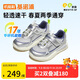 基諾浦（ginoble）學(xué)步鞋25夏季18個(gè)月-5歲男女寶寶網(wǎng)面機能鞋GW1736銀色/淺灰
