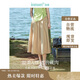 茵曼（INMAN）夏季休閑半身裙女松緊高腰寬松A字遮肉高級(jí)中長(zhǎng)半裙子 深卡其 M 