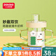 小土豆玻璃杯兒童牛奶杯子帶刻度耐熱吸管水杯帶把手tritan學(xué)飲杯早餐杯 300ml 雪人(高硼硅玻璃)