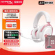極度未知（HYPERX）颶風(fēng)2/颶風(fēng)3頭戴式有線游戲耳機(jī)原金士頓 FPS吃雞CSGO電腦手機(jī)Switch、PS5電競(jìng)耳機(jī)被動(dòng)降噪耳麥 颶風(fēng)3有線霧光粉丨DTS空間音效 有線