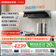 老板（Robam）小黑鏡L1P油煙機(jī) 29風(fēng)量家用頂側(cè)吸變頻超薄平嵌抽煙機(jī) 智感恒吸智能大吸力全自動(dòng)吸煙機(jī) 以舊換新 【國補(bǔ)立減20%單煙機(jī)】L1P超薄平嵌新品煙機(jī) 29立方澎湃吸力+溫感智控
