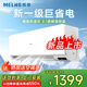 美菱空調掛機大1.5匹P 家電國家補貼20% 新一級能效家用租房大風(fēng)量全直流變頻除菌獨立除濕冷暖兩用 大1.5匹 一級能效 25年新品 6年包修