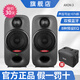 Nux紐克斯監聽(tīng)音箱便攜式立體聲工作室錄音棚桌面電腦藍牙音響 AXON 3一對+音箱包