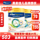 美素佳兒（Friso）港版皇家HMO美素佳兒嬰幼兒配方奶粉 3段 12-36個(gè)月適用 800g 2罐
