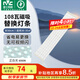 雷士（NVC）LED燈條吸頂燈燈芯替換磁鐵吸燈管燈帶光源大瓦數(shù)改造燈條 薦-108W正白光套裝-6條組合驅(qū)動