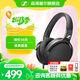 森海塞爾（Sennheiser）HD400S頭戴式耳機 有線(xiàn)控降噪封閉隔音包耳式 教師節禮品生日禮物電腦游戲音樂(lè )話(huà)務(wù)耳機耳麥 HD 400S升級款