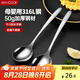 美廚（maxcook）316L不銹鋼湯勺湯匙 加大勺子圓底餐勺飯勺調(diào)羹 2件套MCCU5299