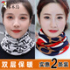 啄木鳥(niǎo)圍脖女冬季保暖小脖套防寒帽子女士堆堆帽2025新款護頸圍巾男防風(fēng) 2條裝-組合16