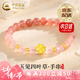 中國黃金足金四葉草手鏈女士新款玉髓手串簡約七夕情人節(jié)禮物送女朋友老婆 京速達*【玉見好運】四葉草玉髓手串約0.45g