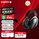 CHERRY櫻桃 H1專(zhuān)業(yè)游戲耳機有線(xiàn) 聽(tīng)聲辨位 頭戴式耳機fps 可拆降噪麥克風(fēng) 吃雞神器 無(wú)畏契約 三角洲行動(dòng)