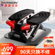 HARISON 美國(guó)漢臣踏步機(jī)家用迷你橢圓機(jī)腳踏機(jī)爬樓機(jī)健身器材HR-346eco